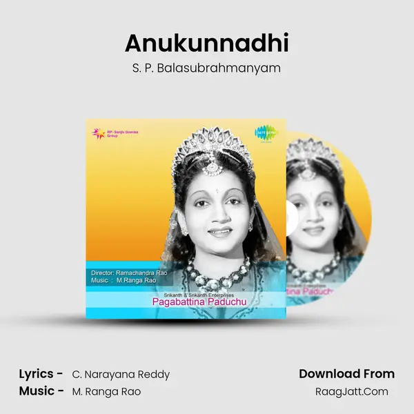 Anukunnadhi MP3 Song by S. P. Balasubrahmanyam Cover