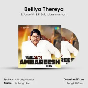 Belliya Thereya Cover