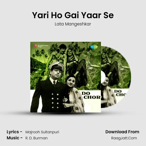 Yari Ho Gai Yaar Se MP3 Song by Lata Mangeshkar Cover