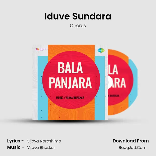 Iduve Sundara MP3 Song by Chorus Cover