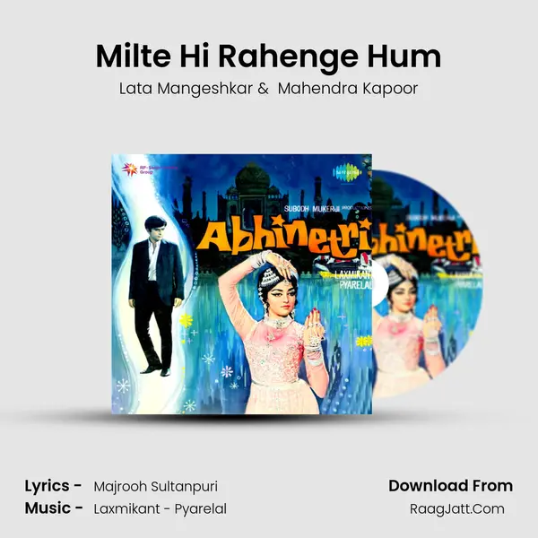 Milte Hi Rahenge Hum MP3 Song by Lata Mangeshkar Cover