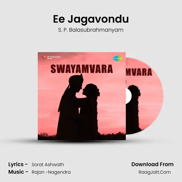 Ee Jagavondu MP3 Song by S. P. Balasubrahmanyam Cover
