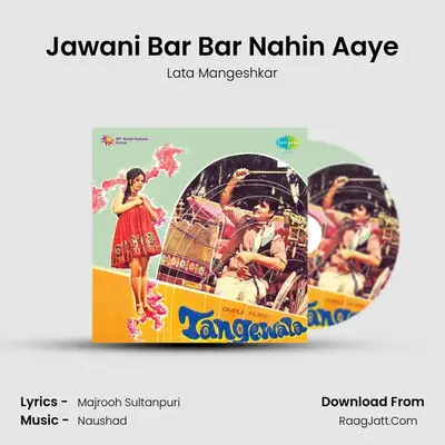 Jawani Bar Bar Nahin Aaye MP3 Song by Lata Mangeshkar Cover