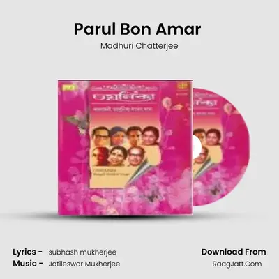 Parul Bon Amar (Andhakar Pechhiye Jaay) MP3 Song by Madhuri Chatterjee Cover