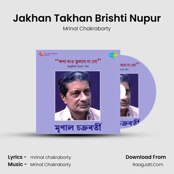 Jakhan Takhan Brishti Nupur MP3 Song by Mrinal Chakraborty Cover