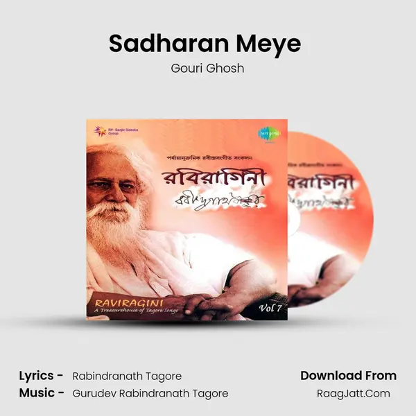 Sadharan Meye (Recitations) MP3 Song by Gouri Ghosh Cover