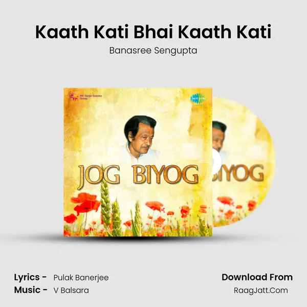 Kaath Kati Bhai Kaath Kati MP3 Song by Banasree Sengupta Cover