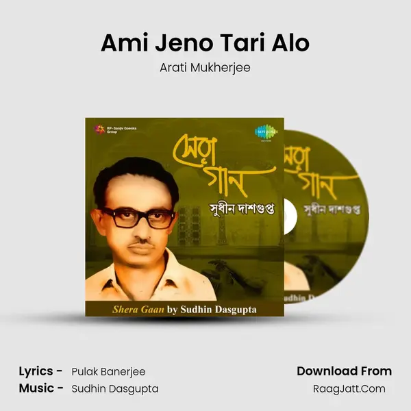 Ami Jeno Tari Alo MP3 Song by Arati Mukherjee Cover