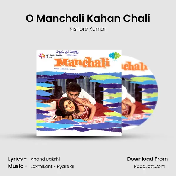 O Manchali Kahan Chali Cover