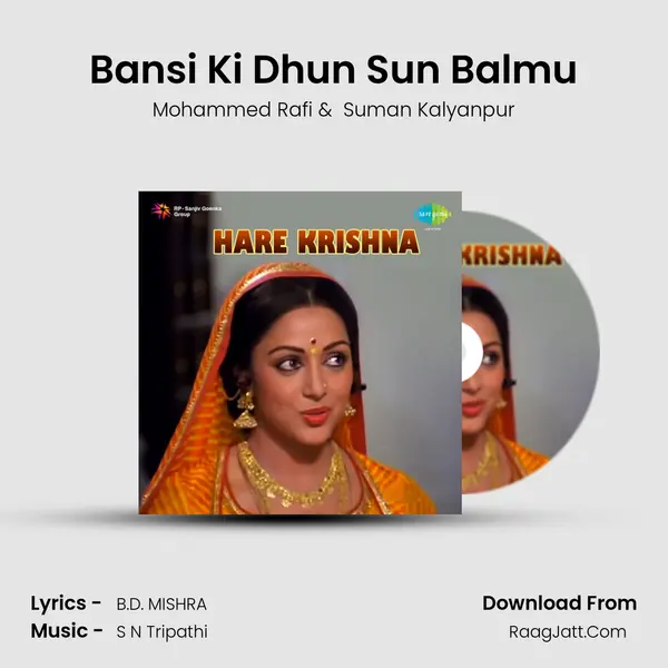 Bansi Ki Dhun Sun Balmu MP3 Song by Mohammed Rafi Cover