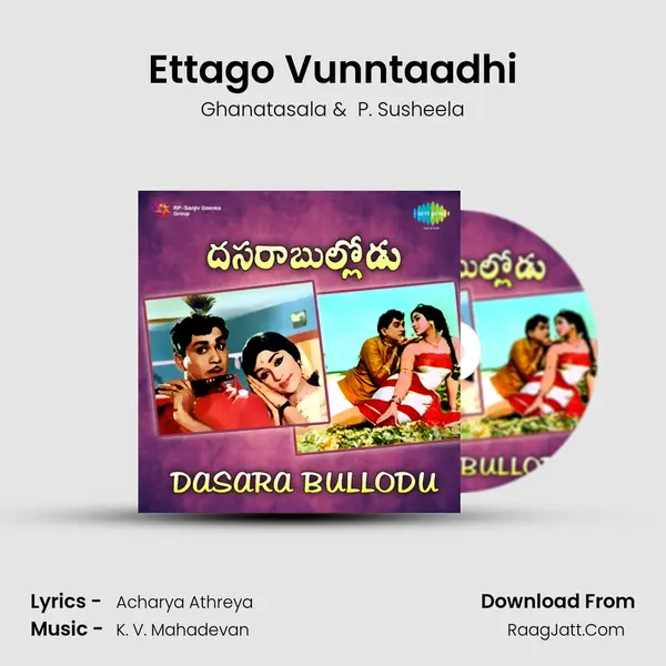 Ettago Vunntaadhi Cover