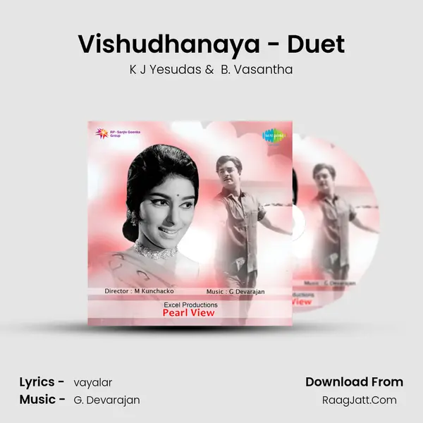 Vishudhanaya - Duet MP3 Song by K J Yesudas Cover