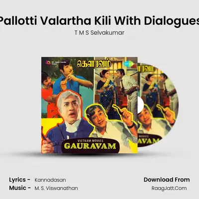 Pallotti Valartha Kili With Dialogues MP3 Song by T M S Selvakumar Cover