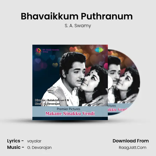 Bhavaikkum Puthranum (Spanish Guitar) MP3 Song by S. A. Swamy Cover