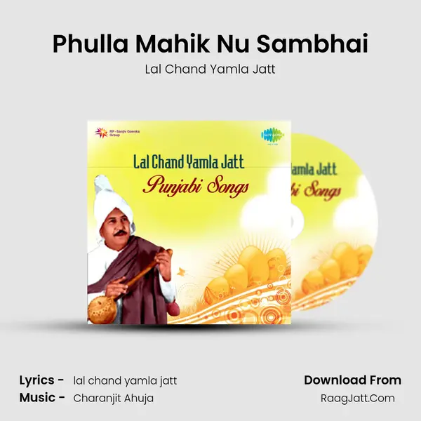 Phulla Mahik Nu Sambhai MP3 Song by Lal Chand Yamla Jatt Cover
