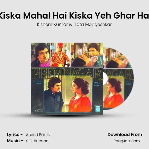 Kiska Mahal Hai Kiska Yeh Ghar Hai MP3 Song by Kishore Kumar Cover
