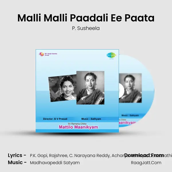 Malli Malli Paadali Ee Paata MP3 Song by P. Susheela Cover