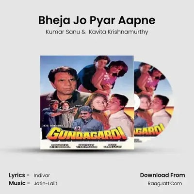 Bheja Jo Pyar Aapne MP3 Song by Kumar Sanu Cover