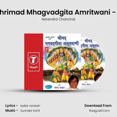 Shrimad Bhagwadgeeta Amritwani Vo.2 - Narendra Chanchal
