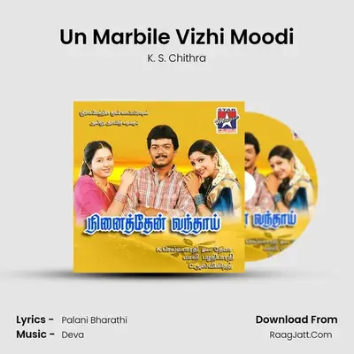 Un Marbile Vizhi Moodi MP3 Song by K. S. Chithra Cover