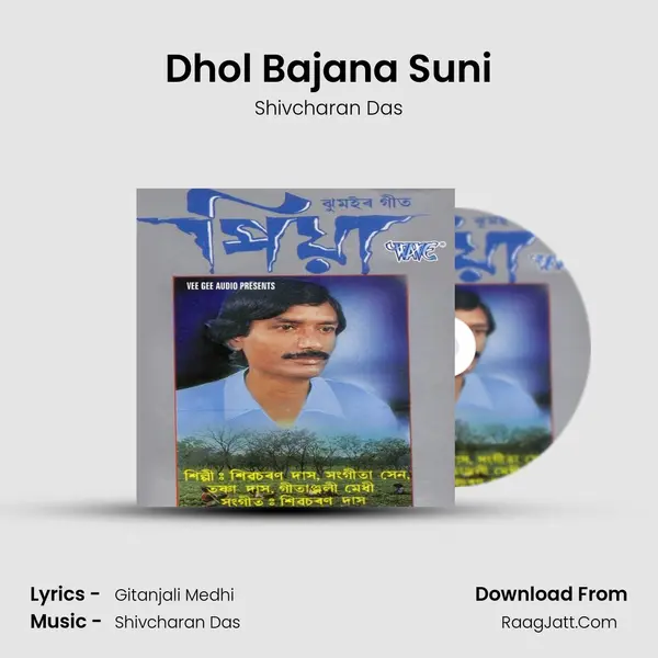 Dhol Bajana Suni MP3 Song by Shivcharan Das Cover