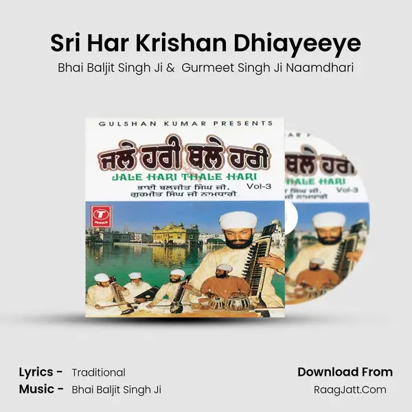 Sri Har Krishan Dhiayeeye MP3 Song by Bhai Baljit Singh Ji Cover
