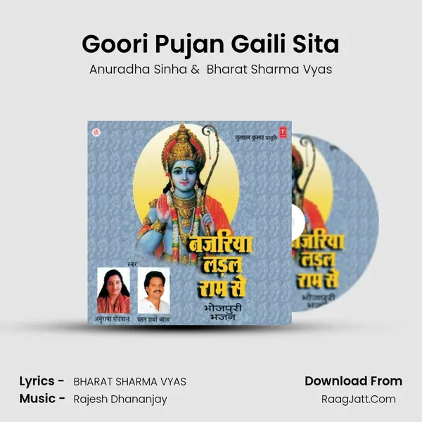 Goori Pujan Gaili Sita MP3 Song by Anuradha Sinha Cover