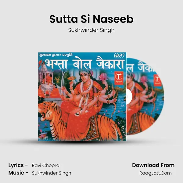 Sutta Si Naseeb MP3 Song by Sukhwinder Singh Cover