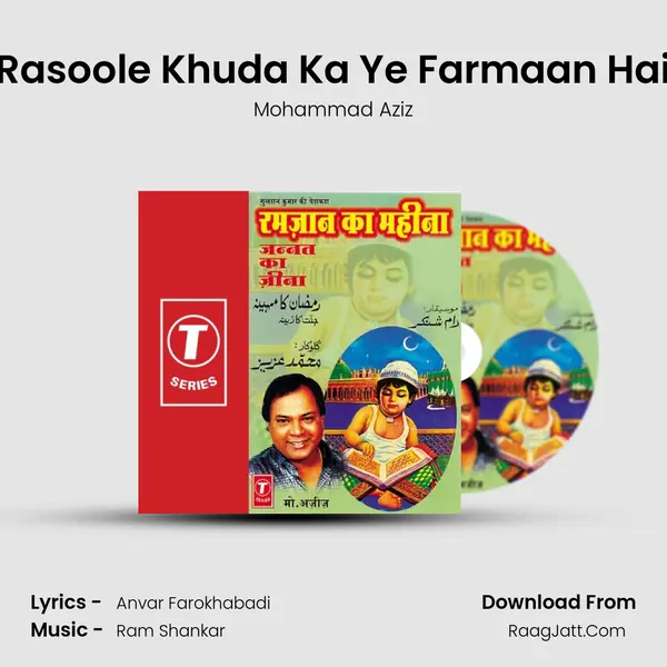 Rasoole Khuda Ka Ye Farmaan Hai MP3 Song by Mohammad Aziz Cover