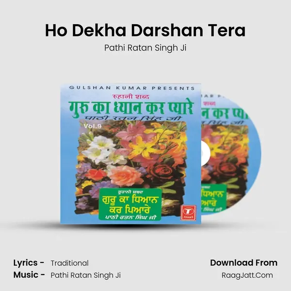 Ho Dekha Darshan Tera MP3 Song by Pathi Ratan Singh Ji Cover