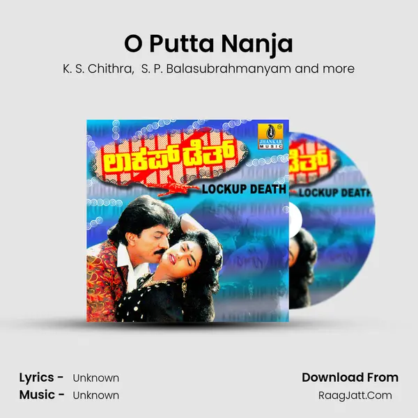 O Putta Nanja MP3 Song by K. S. Chithra Cover
