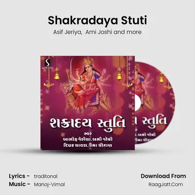 Shakradaya Stuti MP3 Song by Asif Jeriya Cover