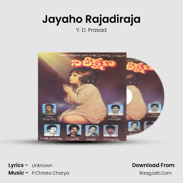 Jayaho Rajadiraja MP3 Song by Y. D. Prasad Cover
