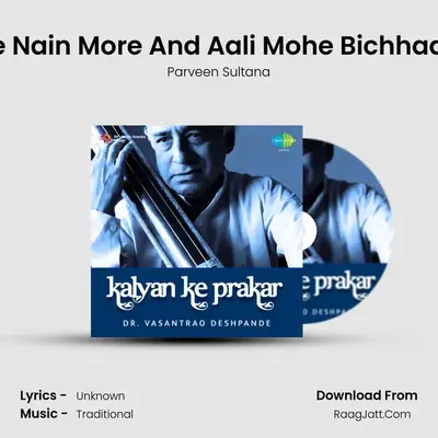 Tarase Nain More And Aali Mohe Bichhad Gaye MP3 Song by Parveen Sultana Cover