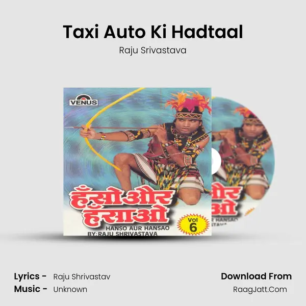Taxi Auto Ki Hadtaal MP3 Song by Raju Srivastava Cover