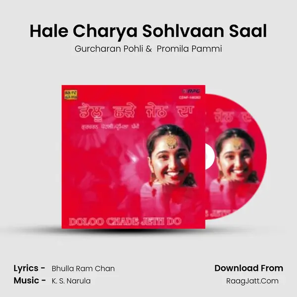 Hale Charya Sohlvaan Saal MP3 Song by Gurcharan Pohli Cover