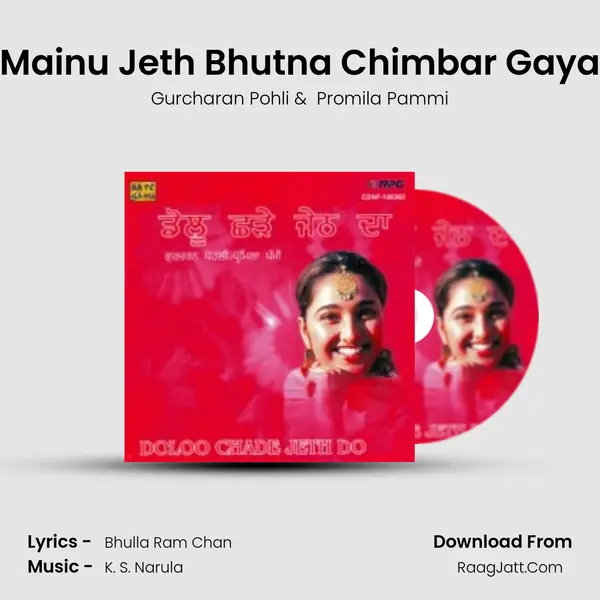 Mainu Jeth Bhutna Chimbar Gaya MP3 Song by Gurcharan Pohli Cover