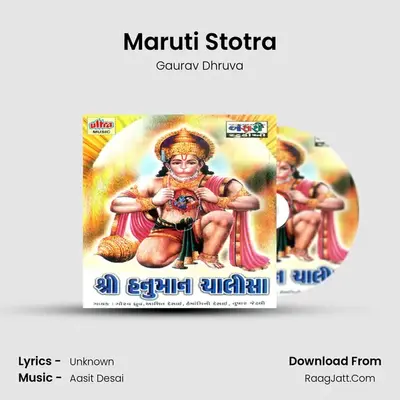 Maruti Stotra MP3 Song by Gaurav Dhruva Cover
