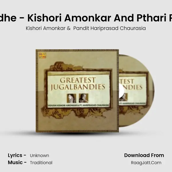 Pratham Sur Saadhe - Kishori Amonkar And Pthari Prasad Chaurasia MP3 Song by Kishori Amonkar Cover