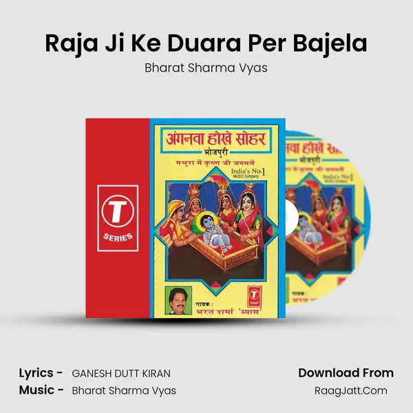 Raja Ji Ke Duara Per Bajela MP3 Song by Bharat Sharma Vyas Cover