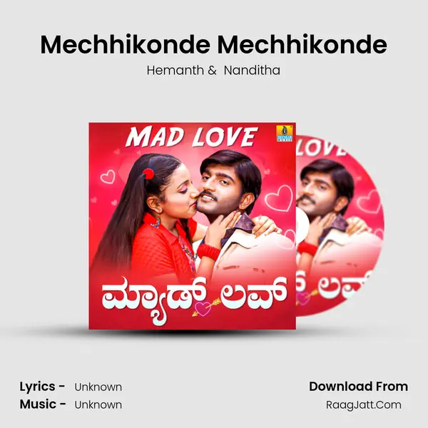 Mechhikonde Mechhikonde MP3 Song by Hemanth Cover