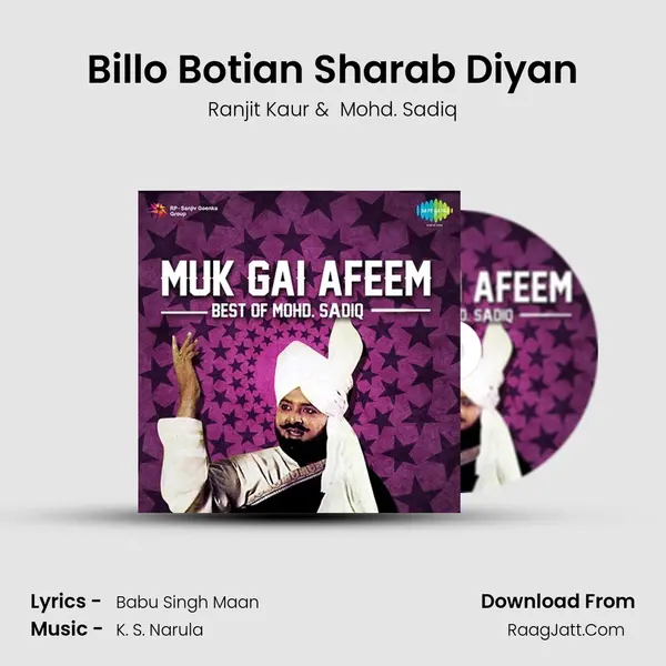 Billo Botian Sharab Diyan MP3 Song by Ranjit Kaur Cover
