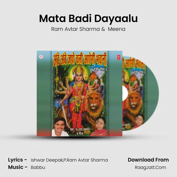 Mata Badi Dayaalu MP3 Song by Ram Avtar Sharma Cover