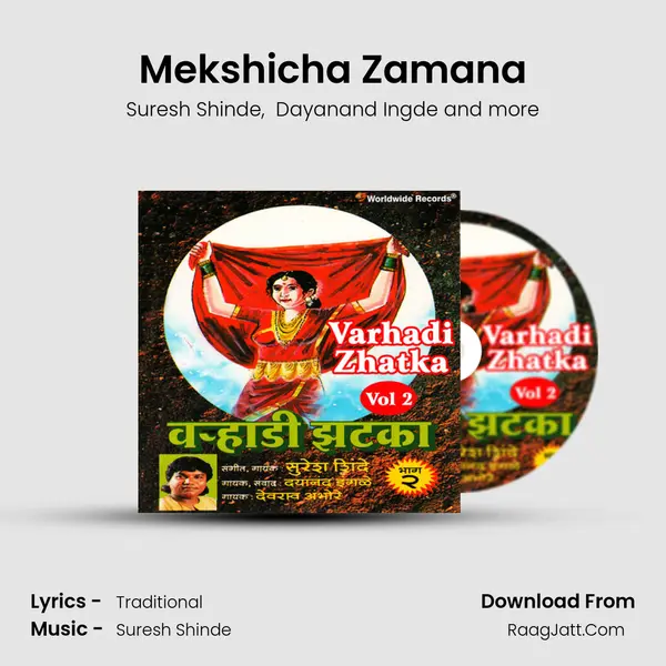 Mekshicha Zamana MP3 Song by Suresh Shinde Cover