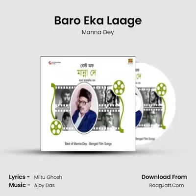 Baro Eka Laage Cover