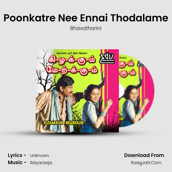 Poonkatre Nee Ennai Thodalame MP3 Song by Bhavatharini Cover
