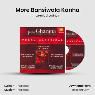 More Bansiwala Kanha MP3 Song by Laxmibai Jadhav Cover