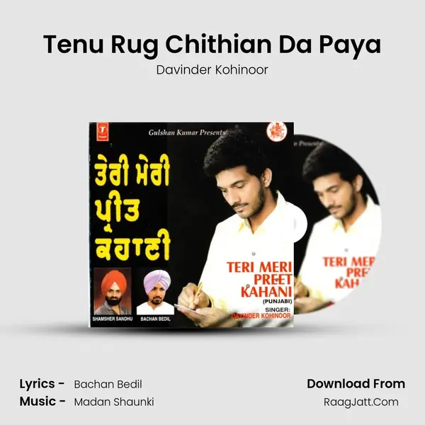 Tenu Rug Chithian Da Paya MP3 Song by Davinder Kohinoor Cover