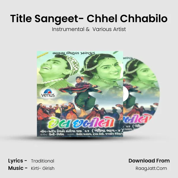 Title Sangeet- Chhel Chhabilo MP3 Song by Instrumental Cover