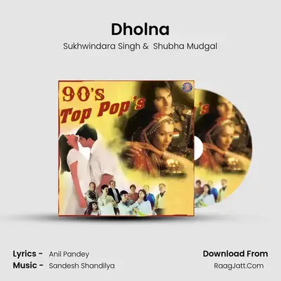 Dholna MP3 Song by Sukhwindara Singh Cover